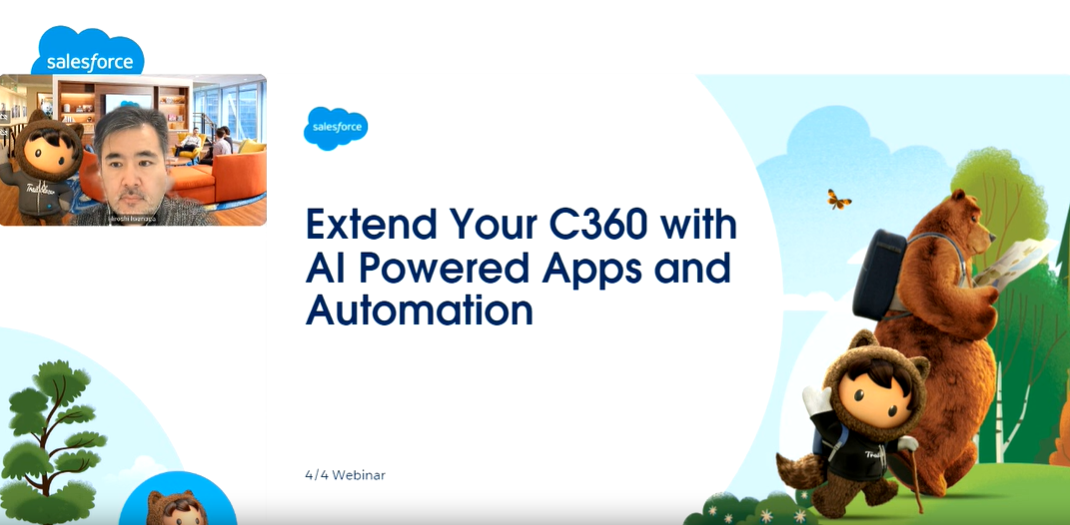 Extend Your C360 with AI Powered Apps and Automation